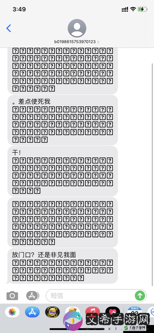 国产乱码卡一卡 2 卡三卡四:精彩内容不容错过