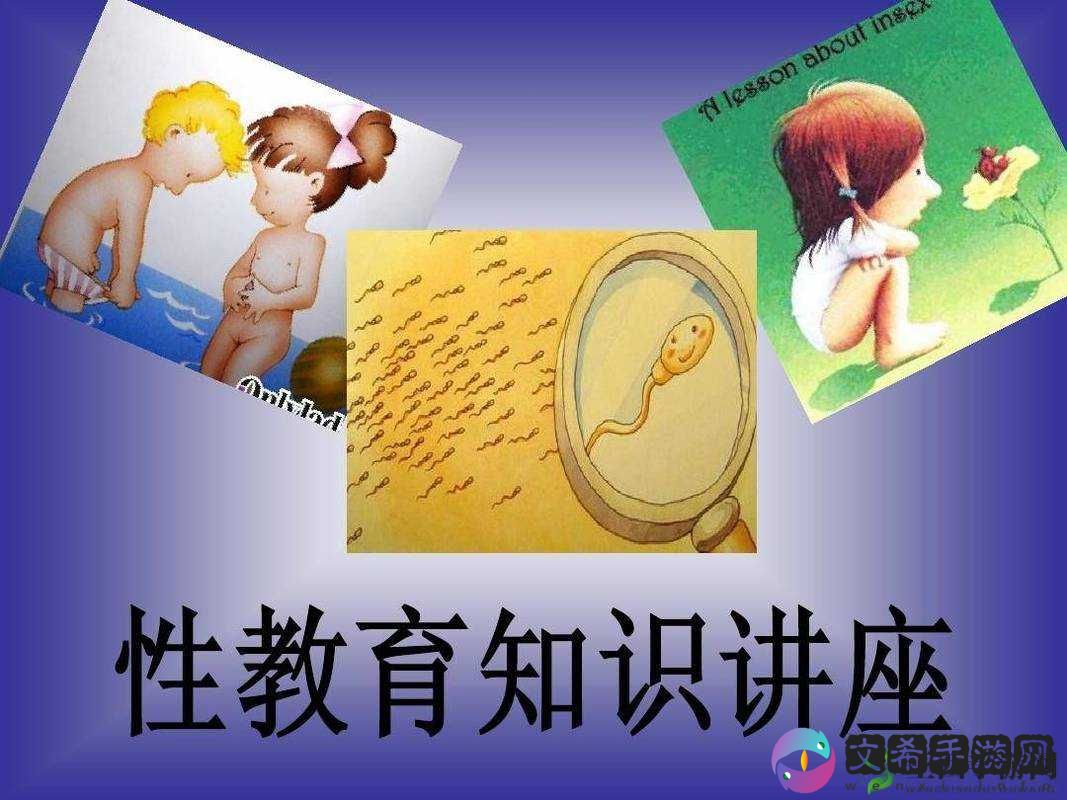 无套后射大学生：是性教育缺失的结果