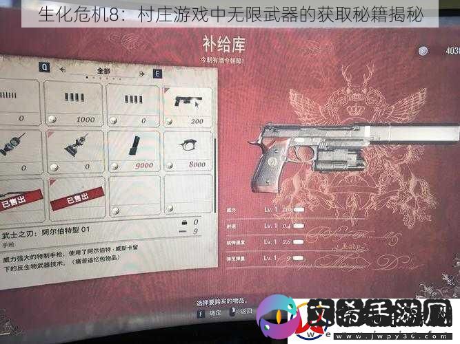 生化危**