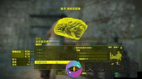 辐射4赵船长位置介绍:如何找到他?