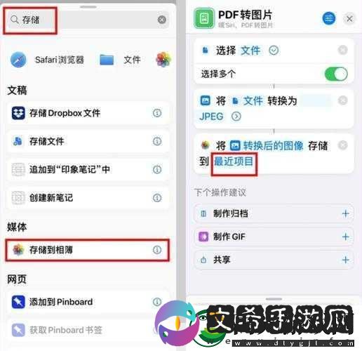 靠比较件下载软件大全