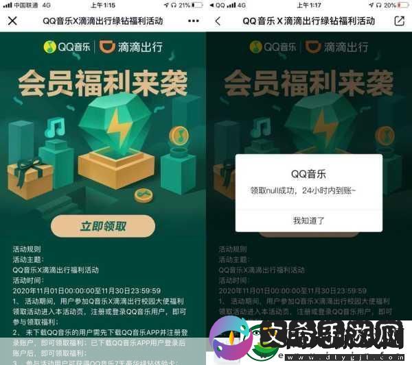 免费网站入口-1.-免费网站入口：轻松获取优质资源的最佳途径！