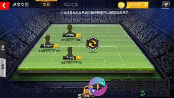 冠军中超 OL 球队管理:阵型选择攻略要点