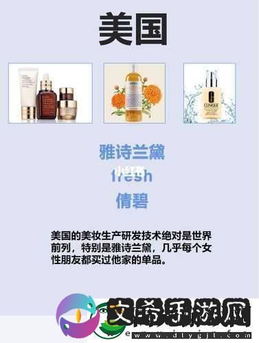 精产国品一二三产品区别