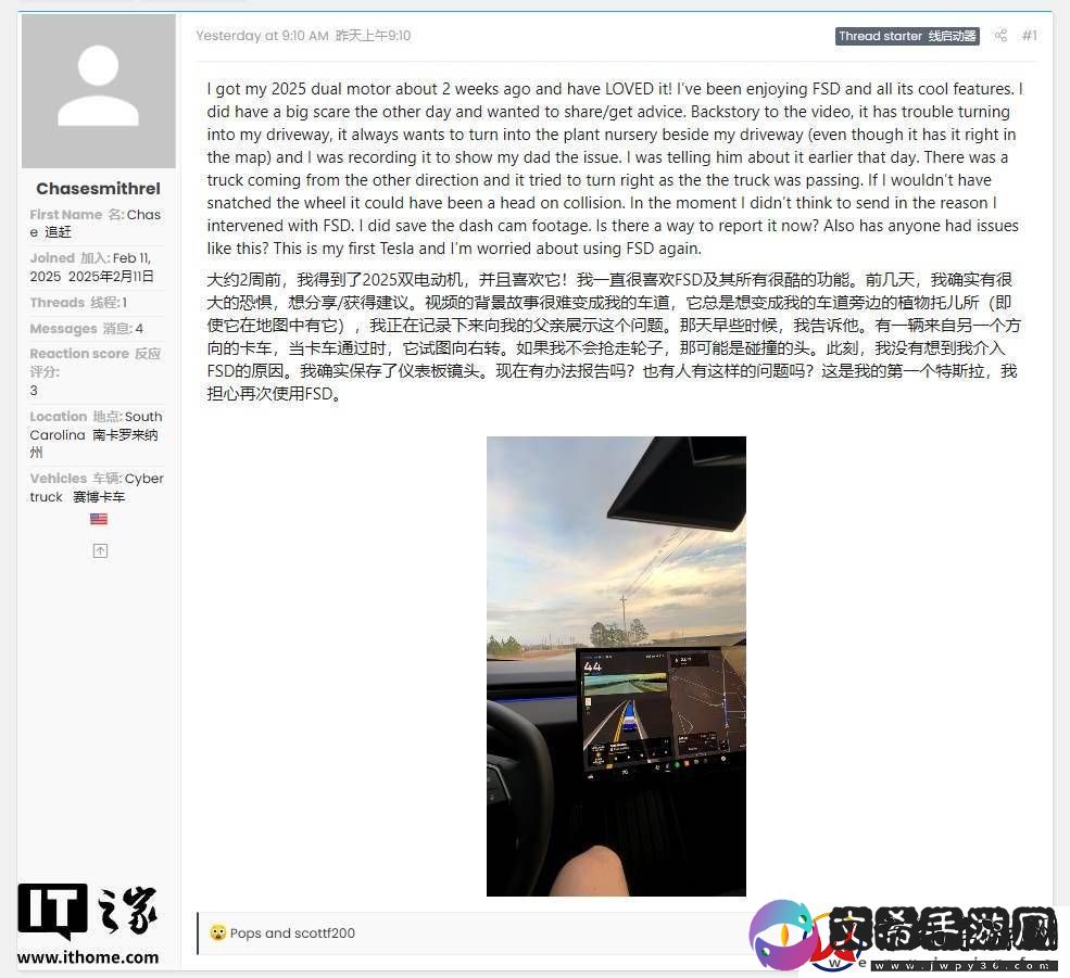 特斯拉FSD系统再陷险境