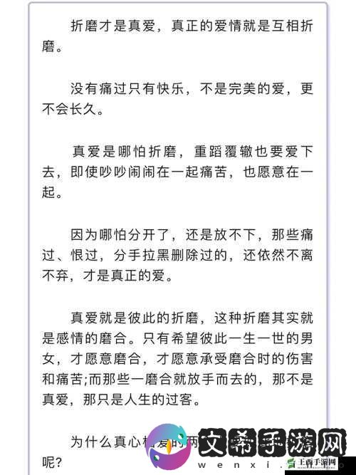 你(tm 别舔了麻豆)- 拒绝低俗，追求真爱
