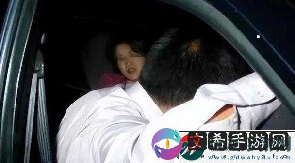 跳蛋门事件：女子称被上司胁迫发生性关系！