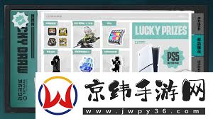 绝区零1.3集结委托回归丽都邀请
