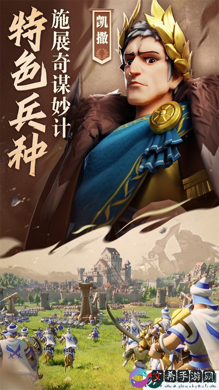 最真实的古代战争游戏推荐