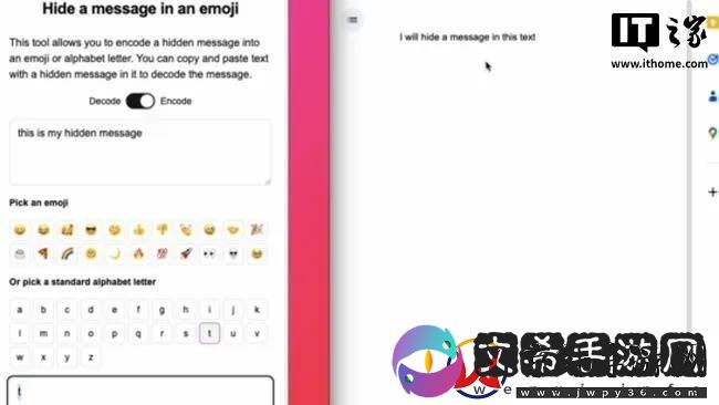 Unicode漏洞曝光：表情符号竟能藏“隐形”文字