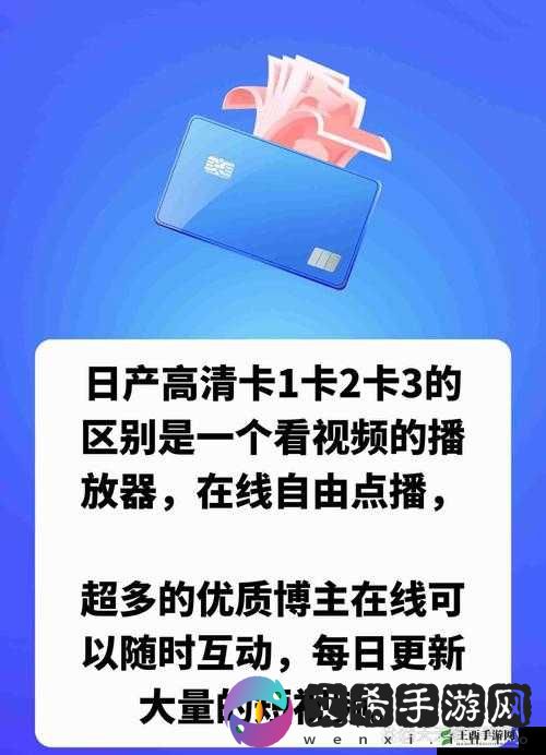 国产卡二卡 3 卡 4 卡四卡:探索国产影片的独特魅力