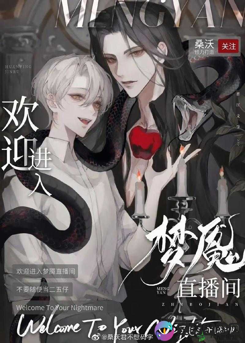 烙印标记 playh 笔趣阁:优质小说阅读平台