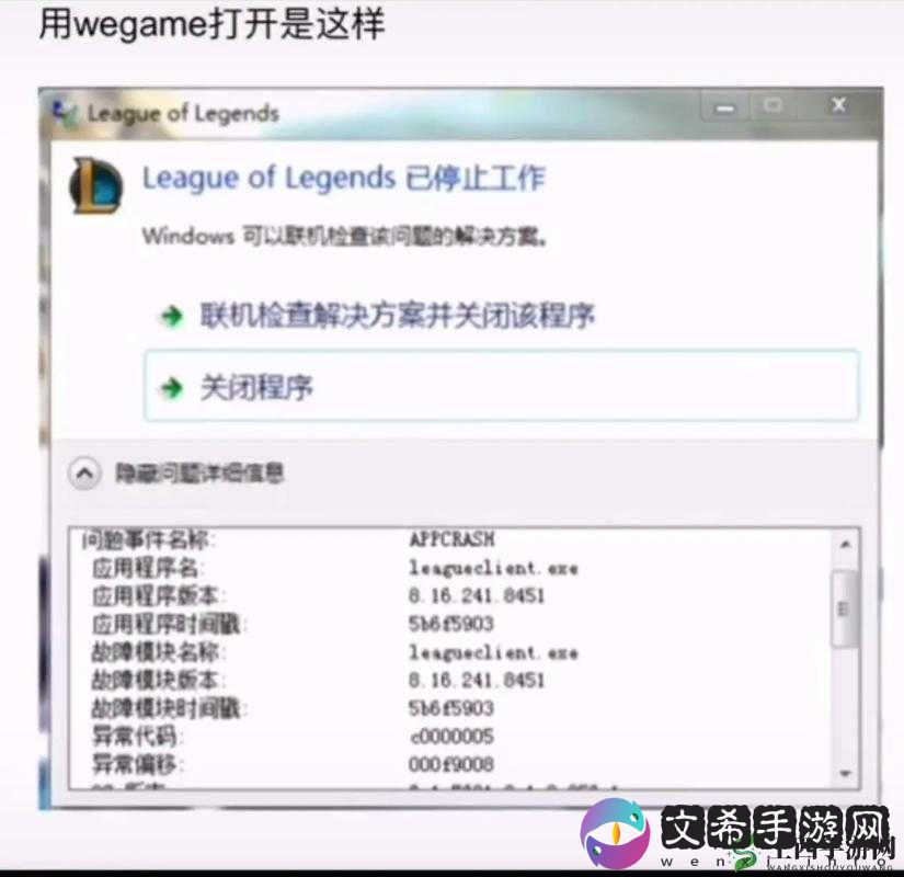 使命召唤16不支持DX12解决方案介绍
