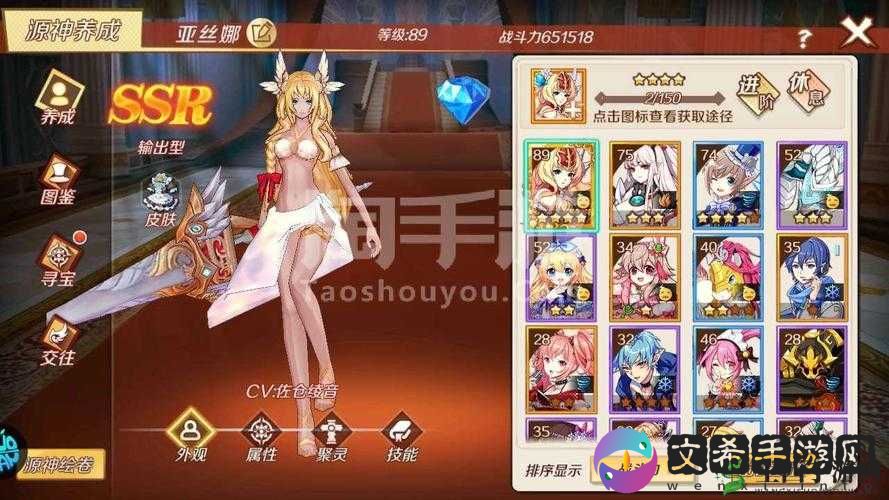 幻想神域手游战弓源神搭配攻略:以莉莉丝为核心