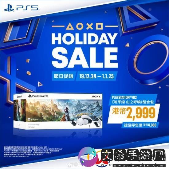 PS5游戏配件年末优惠活动开启！耳机游戏手柄都打折