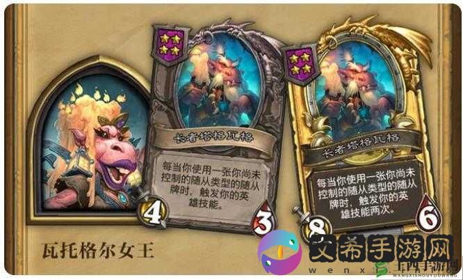 青海打脸萨——炉石传说加基森版全新思路