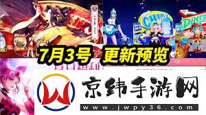 王者荣耀s38赛季何时结束
