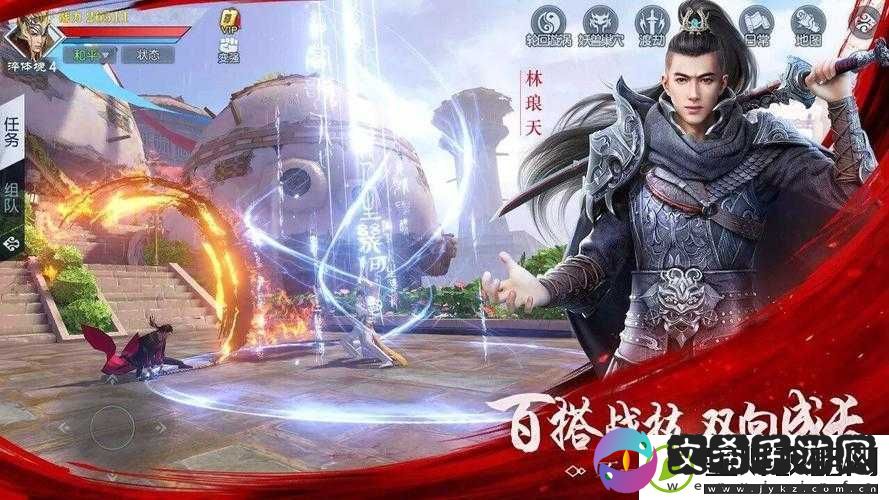 武动乾坤手游今日公测