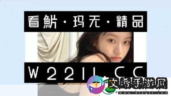 中国东方XXXXXLMEDJYFBD