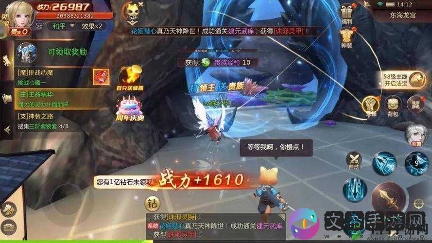 楚乔传手游悬赏任务获取经验快速升级攻略