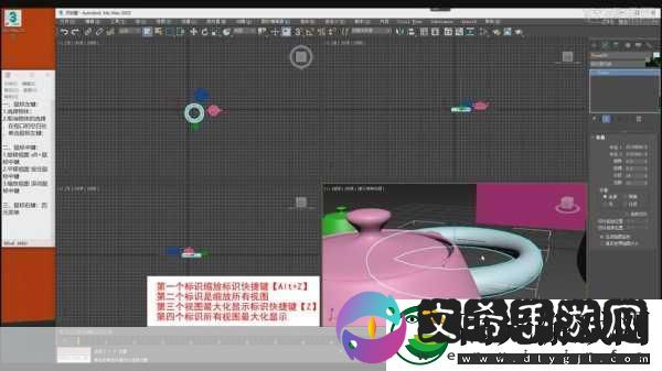 3DMAX9喷射2D3D8永久免费进入
