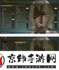 怪物猎人荒野2B捏脸技巧