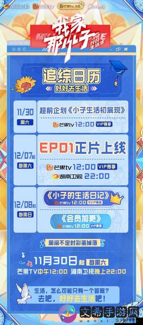 777 频道:精彩内容持续呈现