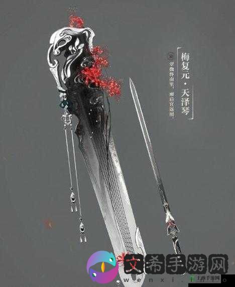 逆水寒神相武器:神相琴剑外观与属性介绍攻略