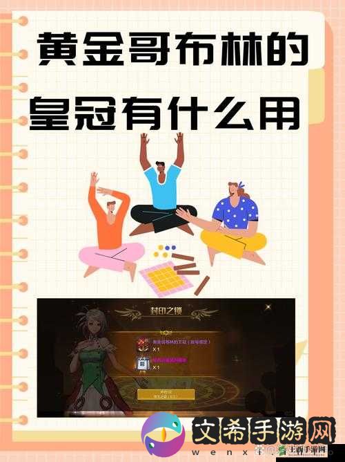 《质量效应仙女座全芯片作用详解：解锁神秘力量，掌握游戏奥秘》