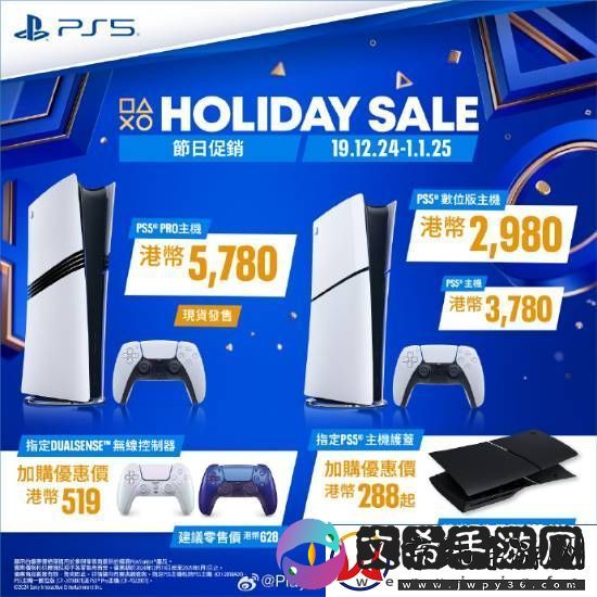 PS5游戏配件年末优惠活动开启！耳机游戏手柄都打折