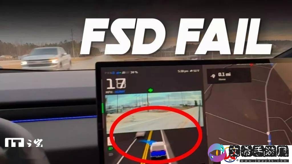 特斯拉FSD系统再陷险境
