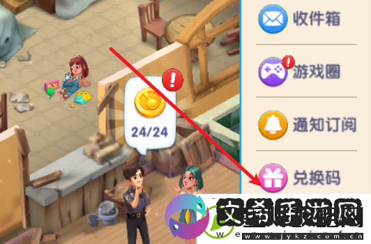 浪漫餐厅12月兑换码大全
