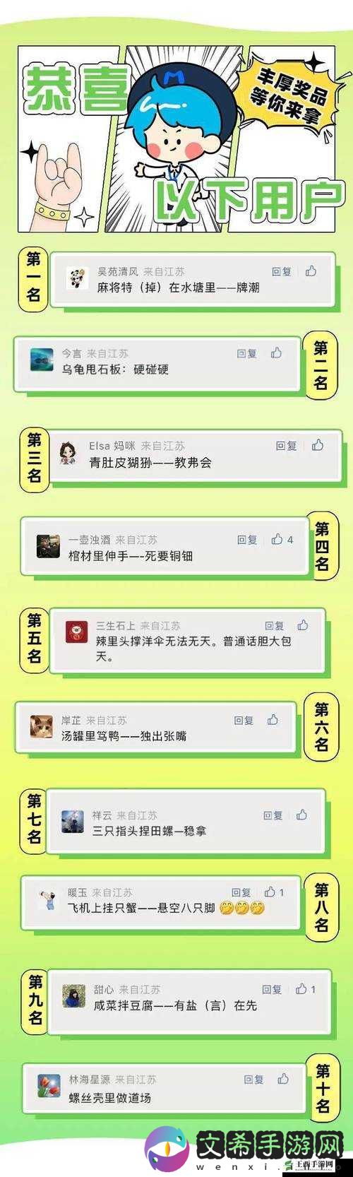 成品人 B 站 APP：优质内容平台等你来
