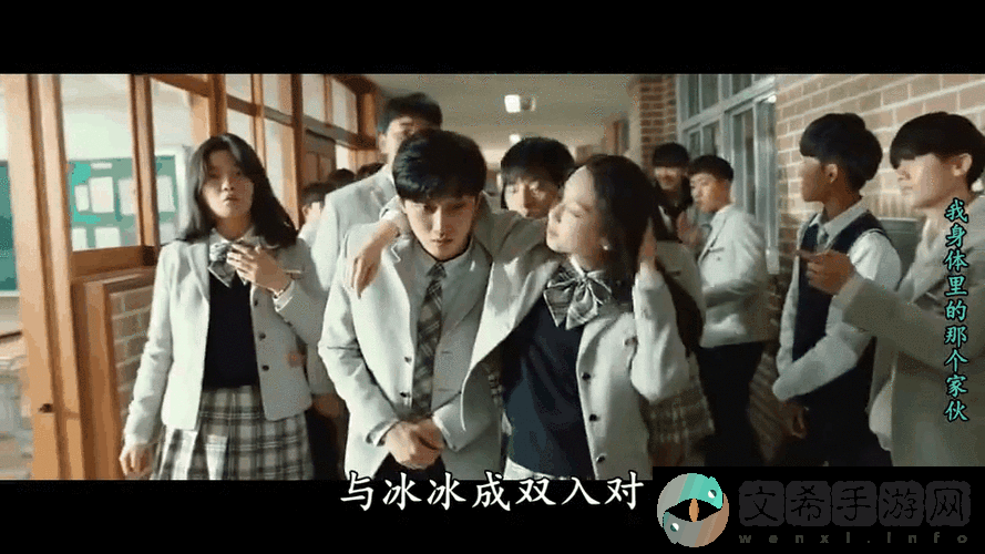 我身体里的那个家伙第7集-我身体里的那个家伙第-7-集：黑帮老大的校园生活