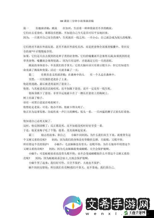 可爱娇小的 69xx 与 XX 的故事