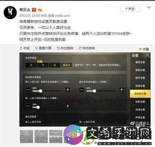 绝地求生刺激战场新版本全方位细节优化内容详细大揭秘
