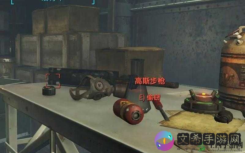 辐射4高斯获得方法分享