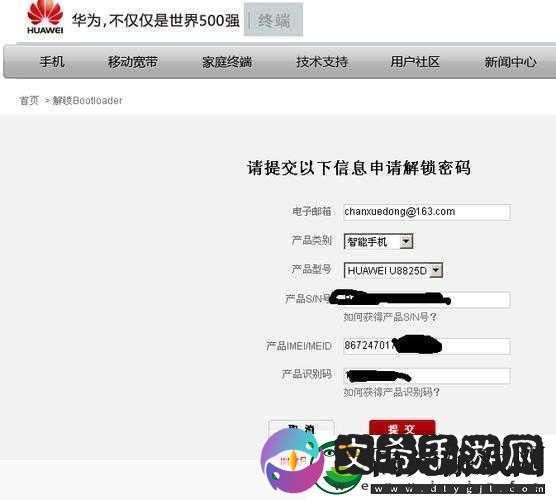 华为u8825d