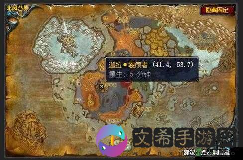 部落秘境：寻觅声望碎片与声望石位置全揭秘