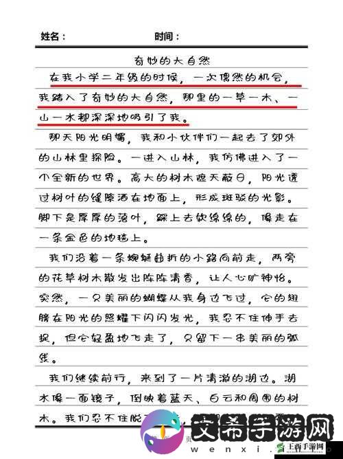 狂涨肥白的玲珑的肉蚌：大自然的奇妙馈赠