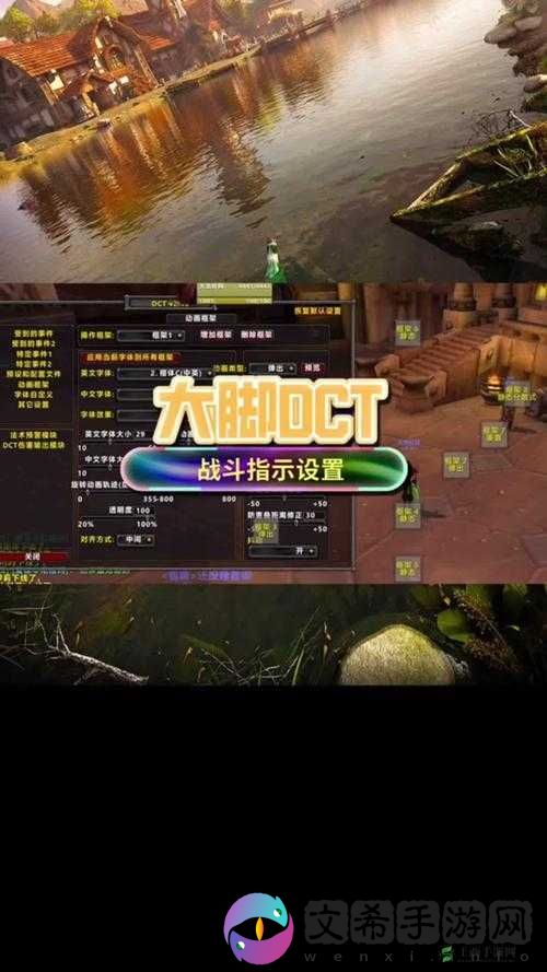 鬼泣4特别版PC版如何关闭血条显示功能指南