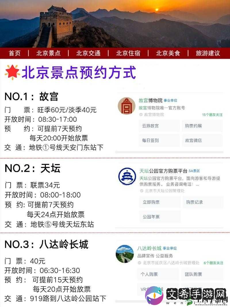 守卫者王国激活码获取途径与预约地址全知道