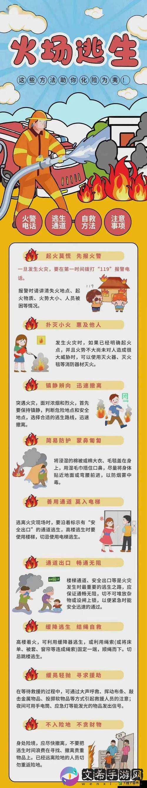 警告本网站丁香:切勿违规操作