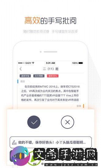 丽升阅读app下载安装-丽升阅读安卓版下载v1.0