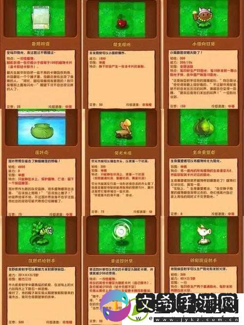 逃脱本色2
