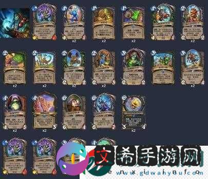 新版传说46蓝龙贼卡组搭配