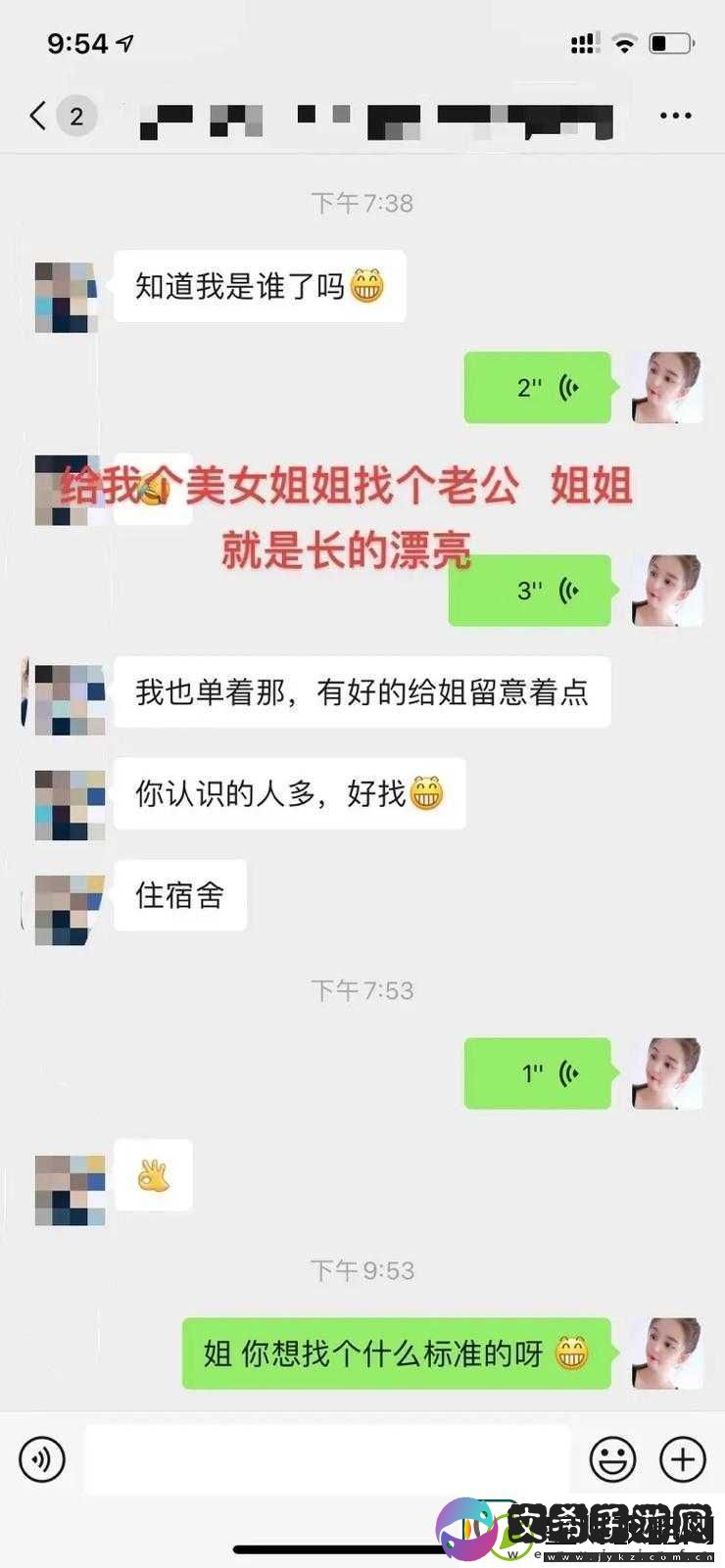 老公姐姐长期用我们手机号码的困扰
