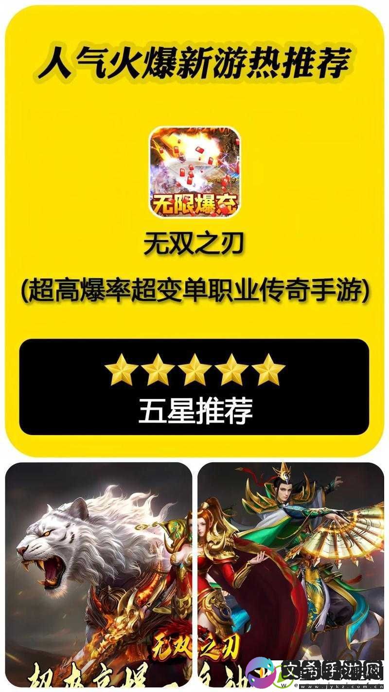 无双之刃战力飞跃提升秘籍