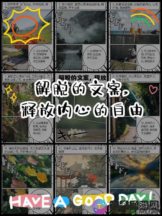 解脱 mm 内衣在线观看网站:畅享精彩内容