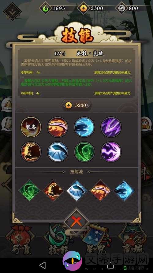 琉生传技能与刷图属性简析:探寻你最心仪的搭配攻略